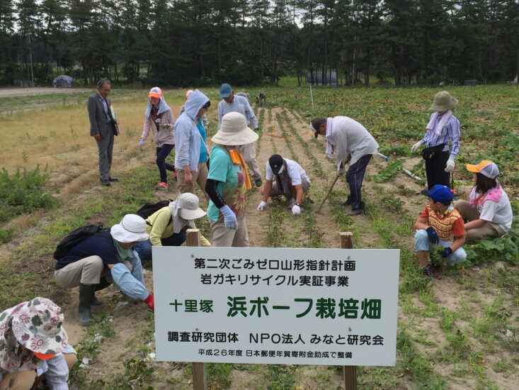 ”カキ殻”リサイクルで循環型社会形成！