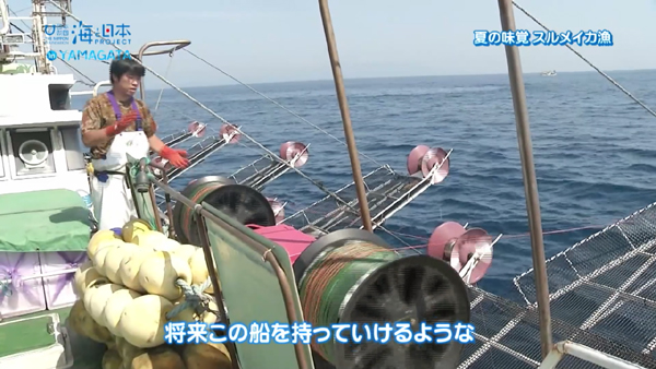 未来に受け継がれていくイカ釣り漁 海と日本プロジェクトin山形18 07 海と日本project In 山形