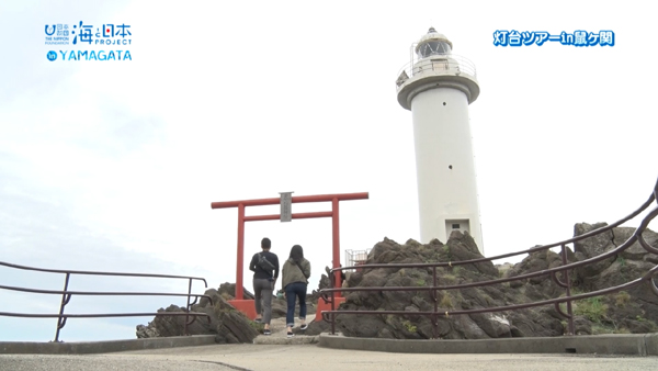 山形県-A24-恋する灯台ツアーin鼠ケ関灯台