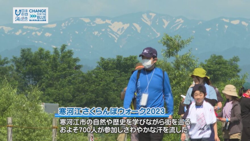 寒河江さくらんぼウォーク2023　ごみひろいチャレンジ【CFB#06】