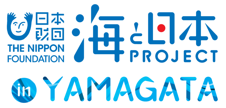 【2025年度】海と日本プロジェクト推進パートナー宣言