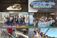 【2025年度】海の学びの動画まとめ